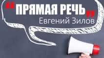 екосистема