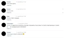 Флешмоб - Ня поки що груписмерті - маскуються під групи пам’яті загиблих підлітків флешмоб