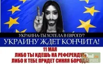 Це повна Кончіта» Після фіналу «Євробачення» інтернет заполонили чорні бороди - Новини повна