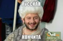 Це повна Кончіта» Після фіналу «Євробачення» інтернет заполонили чорні бороди - Новини повна