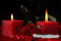 Фен-шуй для кохання кохання