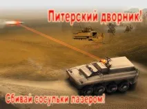 Філологи «Сосуля» — це льодяник, а на дахах льодяник