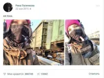 Флешмоб - Ня поки що груписмерті - маскуються під групи пам’яті загиблих підлітків флешмоб
