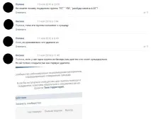 Флешмоб - Ня поки що груписмерті - маскуються під групи пам’яті загиблих підлітків маскуються