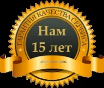 Петербург