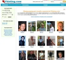 Fdating - Безкоштовні знайомства з іноземцями українською мовою іноземцями