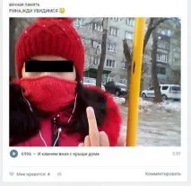 Флешмоб - Ня поки що груписмерті - маскуються під групи пам’яті загиблих підлітків групи