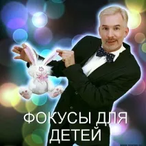 Фірмові набори фокусів компанії Marvin s Magic набори