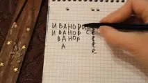 михайло