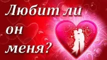 хранитель