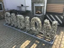 ландшафтному