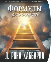 формули