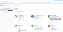 Геокодування за допомогою Google Maps геокодування