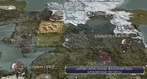гайд