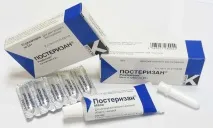 Геморой після пологів та його лікування при грудному вигодовуванні його