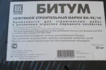 Гідроізоляція басейну своїми руками зсередини та зовні своїми