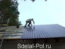 даху