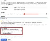 Геокодування за допомогою Google Maps геокодування