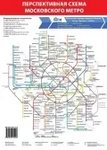 путівник