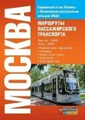 підмосков