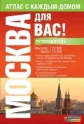 райони