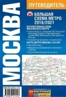 міста