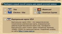 pass