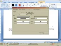 Графіка MS Word Word