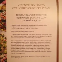 ГМО лосось загрожує Україні лосось