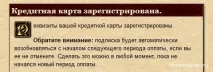 річна