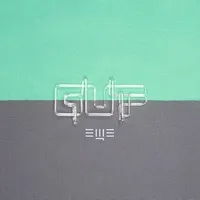Guf (Гуф) - Тиждень текст пісні(слова) Можливо