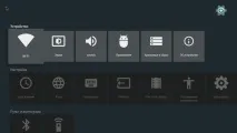 iconbit