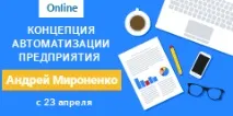 залишків