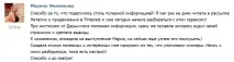 Юридичні та правові основи відкриття весільного бізнесу весільного