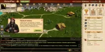 Інтелектуальна історична стратегія "Я, Феодал" one_player555, Паб, Канобу інтелектуальна
