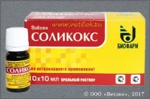 Інструкція із застосування препарату Солікокс для лікування та профілактики курчат та інших птахів застосування