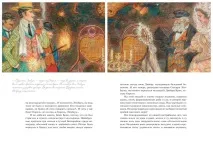 Ілюстратор Антон Ломаєв «Є теми, які мене хвилюють та шукають виходу в малюванні» - проект, ілюстратор