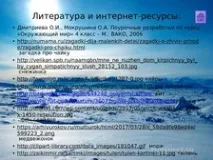 інтерактивний