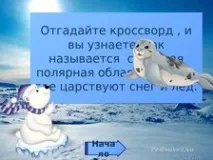 навколишньому