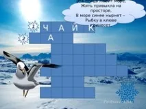 інтерактивний