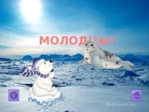 інтерактивний