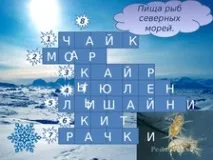 інтерактивний