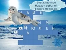 інтерактивний