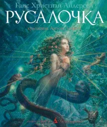Ілюстратор Антон Ломаєв «Є теми, які мене хвилюють та шукають виходу в малюванні» - проект, ілюстратор