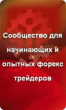 Індекс долара США та його використання на Forex використання