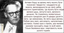 Іван Багряний – український прозаїк, член ОУН, який за 20 років до Солженіцина написав роман про ГУЛАГ український