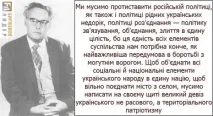 Іван Багряний – український прозаїк, член ОУН, який за 20 років до Солженіцина написав роман про ГУЛАГ іван