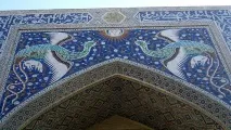 Іранський Сімург та слов’янський Сімаргл сімург