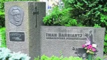 Іван Багряний – український прозаїк, член ОУН, який за 20 років до Солженіцина написав роман про ГУЛАГ багряний
