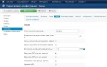 joomla